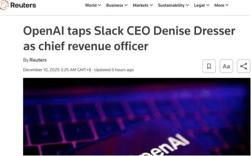 OpenAI任命新首席营收官，发力拓展业务版图